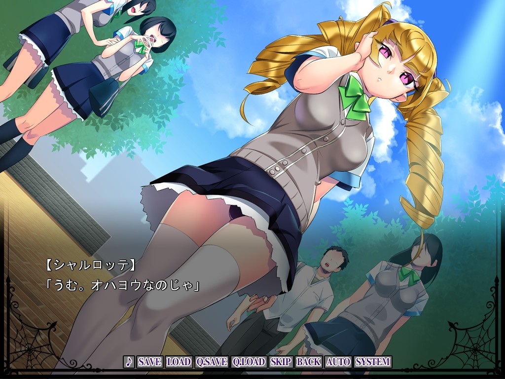 곳쿤♪ 뱀파이어☆프린세스