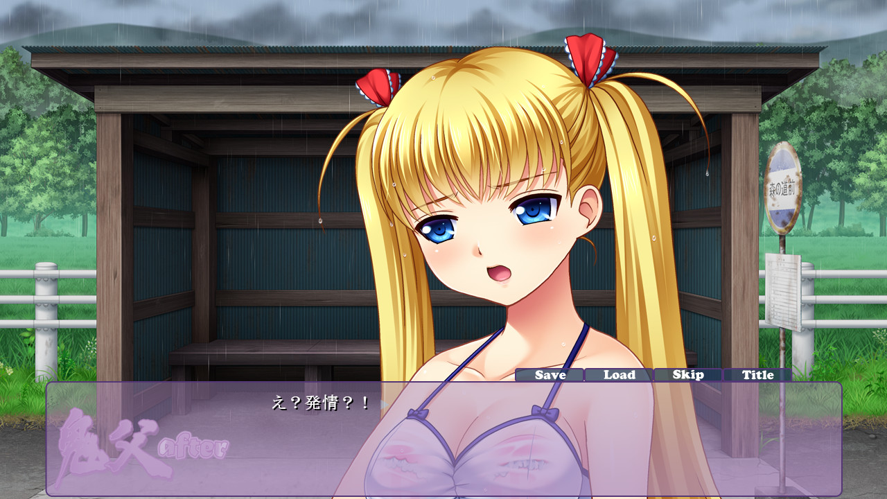 오니치치 after ～젖어 비치는 아이리와 비 피하기 편～