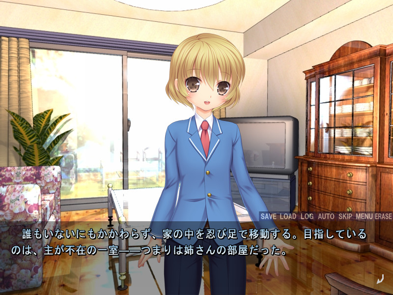 오토코노코에게 조교당했습니다