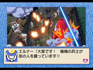 은하 아가씨 전설 유나 3 LIGHTNING ANGEL