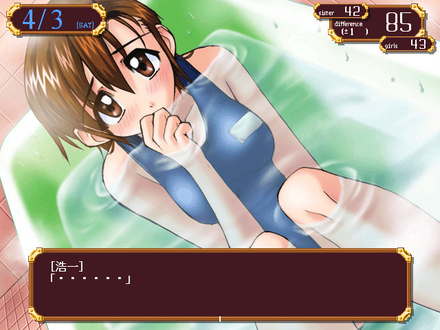 fern ～그러니까 너에 관해서～