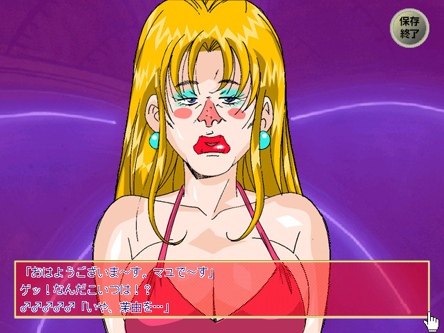 성벽 ～SUCCESS～