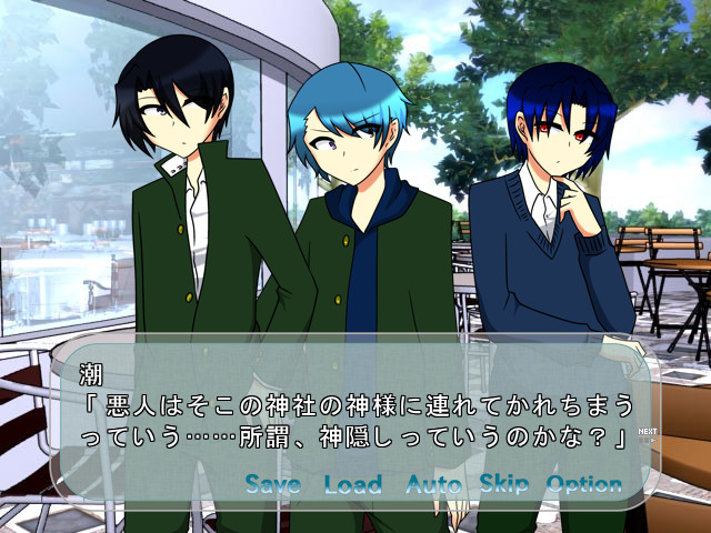 텐바츠산의 저주