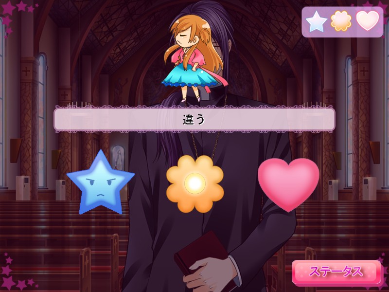 츤데레★S소녀 ―sweet sweet sweet―