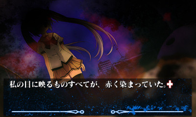 NOeSIS 거짓말을 한 기억의 이야기