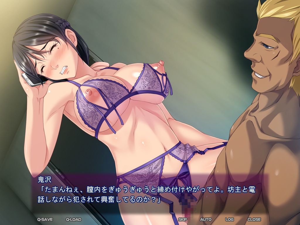 카아산의 오토코 ～야수 같은 남자에게 암컷의 기쁨을 배우게 되는 사랑하는 어머니～