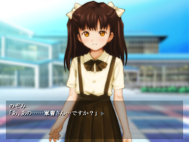 쇼죠의 미치쿠사～우라 코미케 편～