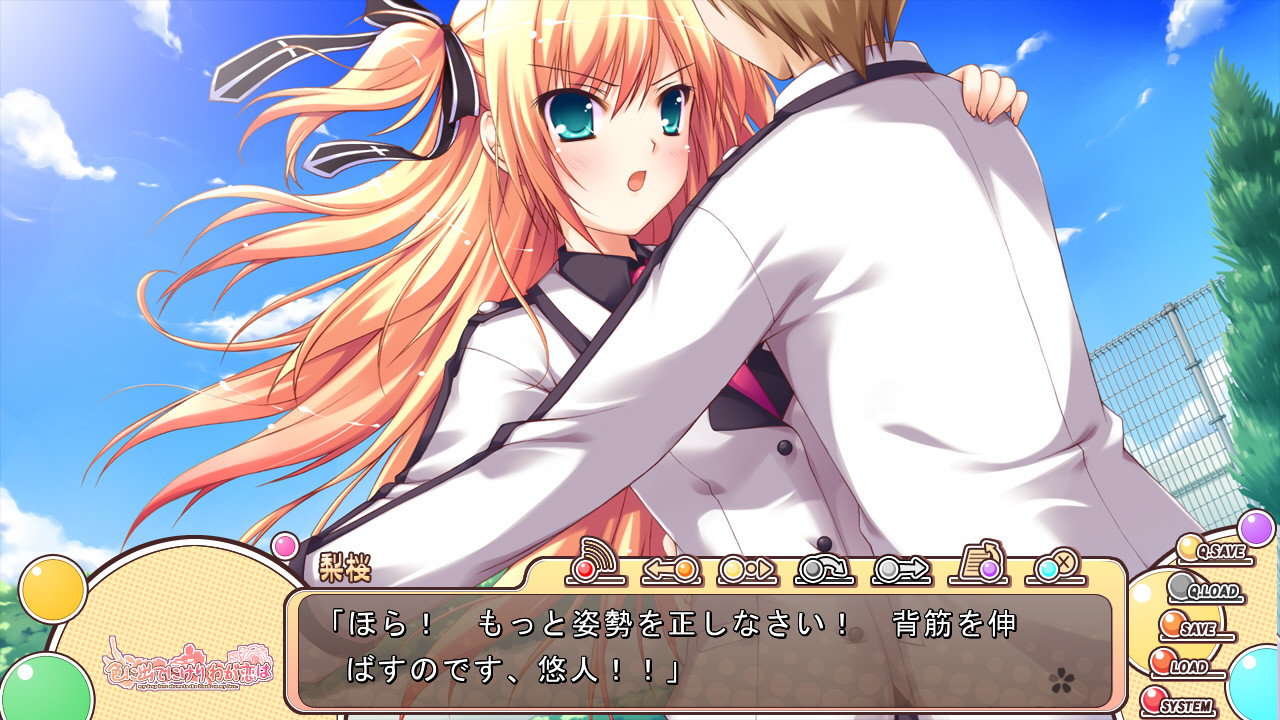 색으로 드러났구나, 나의 사랑은