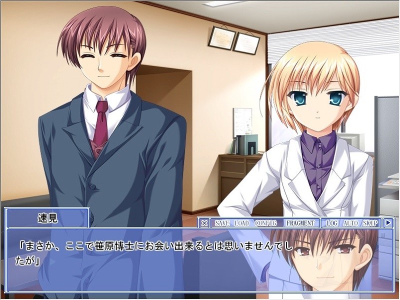 올려다본 하늘로 떨어져 간다