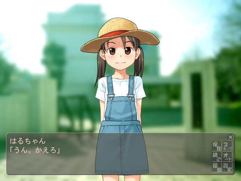 밀짚모자와 물가의 요정