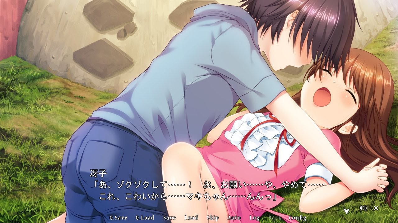 일그러진 거짓 사랑과 레테르