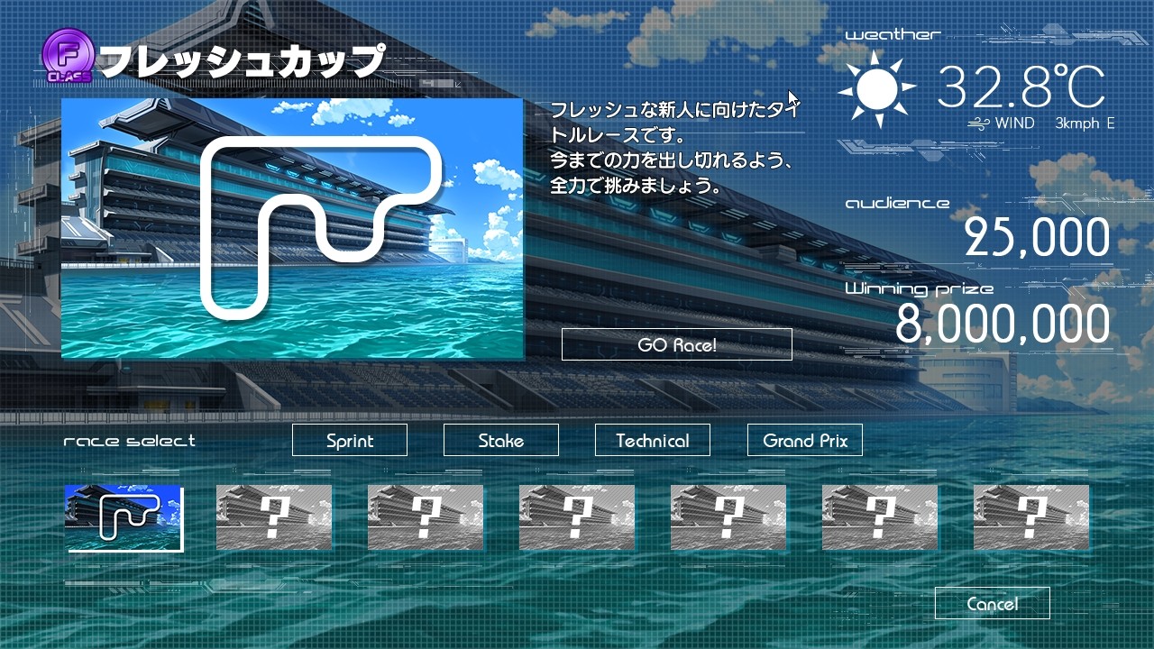 Dolphin Blade -돌핀 블레이드-