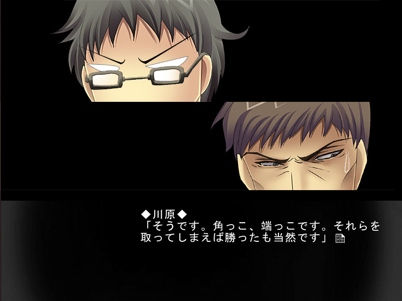 오토메의 비극은 잔혹한 키스