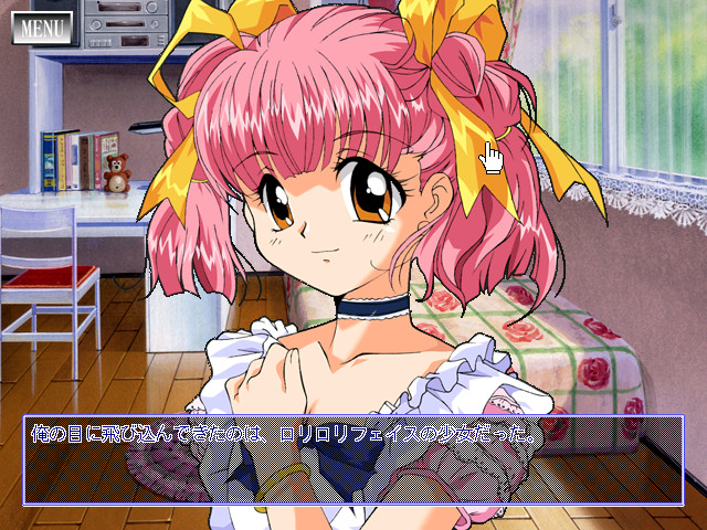 미보 ~빈티지~ 2000