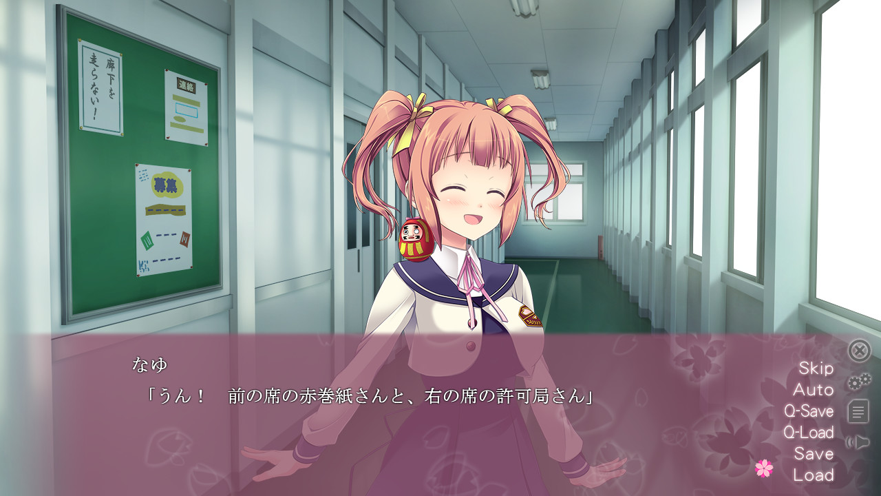 사쿠라니카게츠