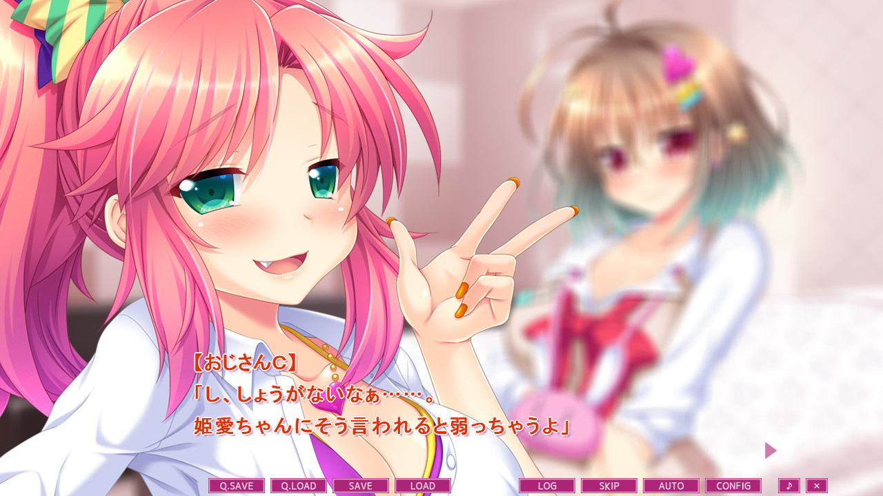 야리칭인 내가 여자가 되어보니 야리망이었던 건에 대하여