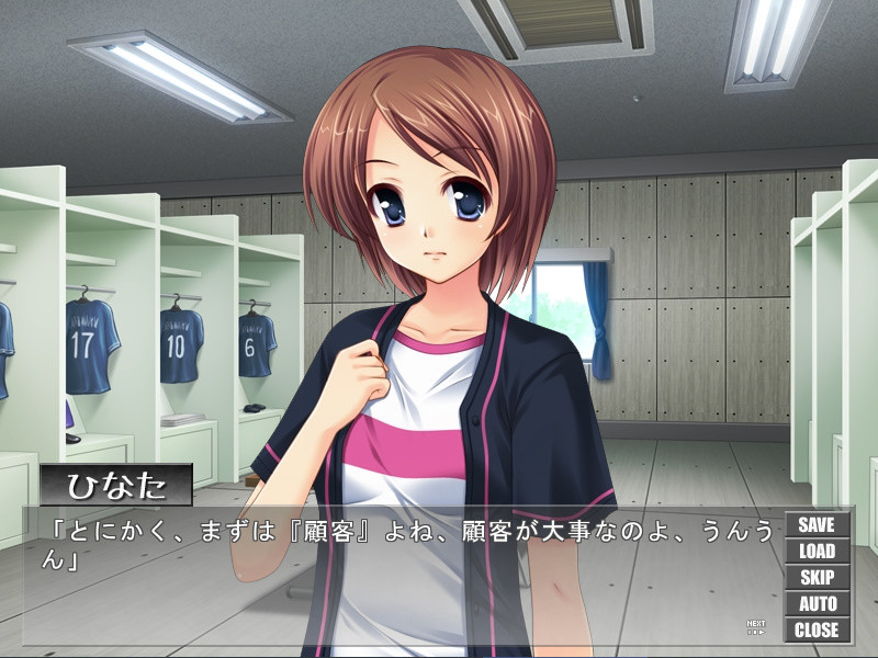 만약 「조금 저런」 여자 매니저가 드러커의 「매니지먼트」 같은 것을 읽는다면.