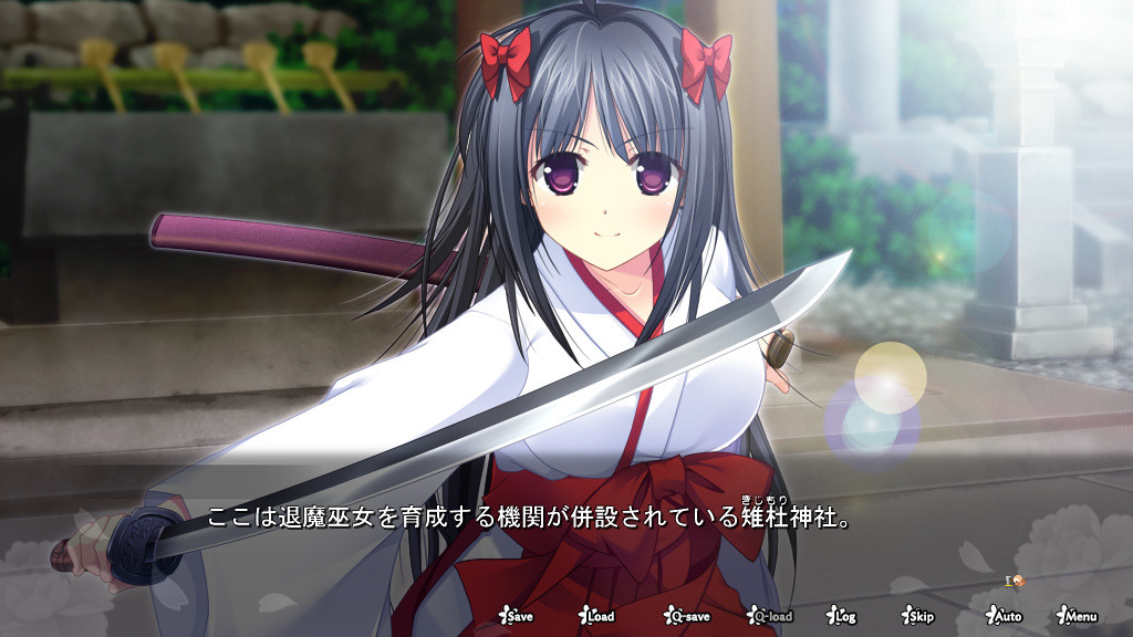 카구라 여명기 ～리오의 장～