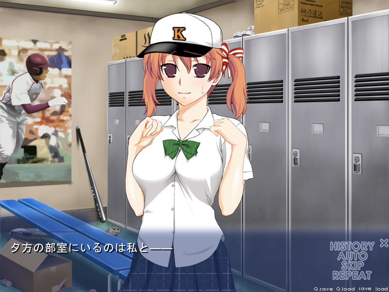 마네지! 갑니다!! ～질 예선에 건 여름 2008～