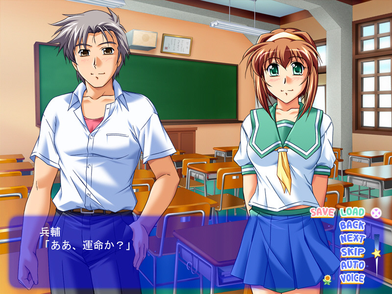 있지, 누나? 어떡해!? ～나미와 미나와 가끔 나～