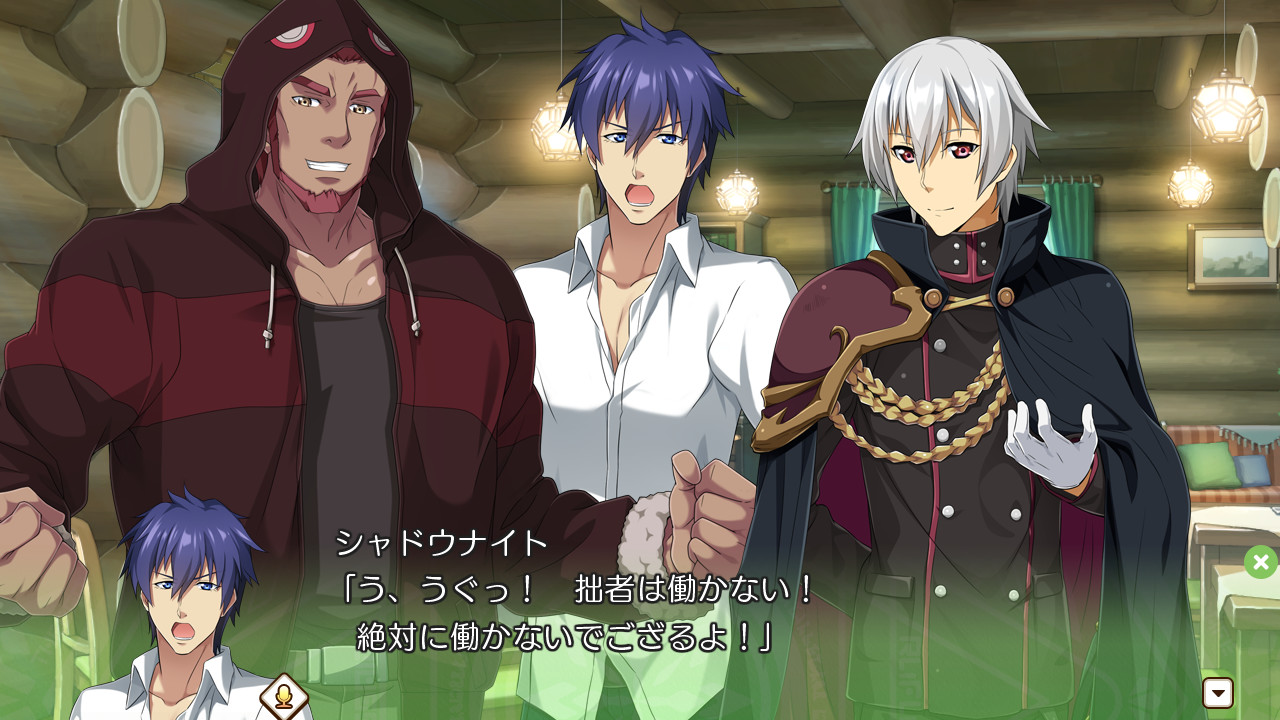 용사와 마왕과, 마녀의 카페