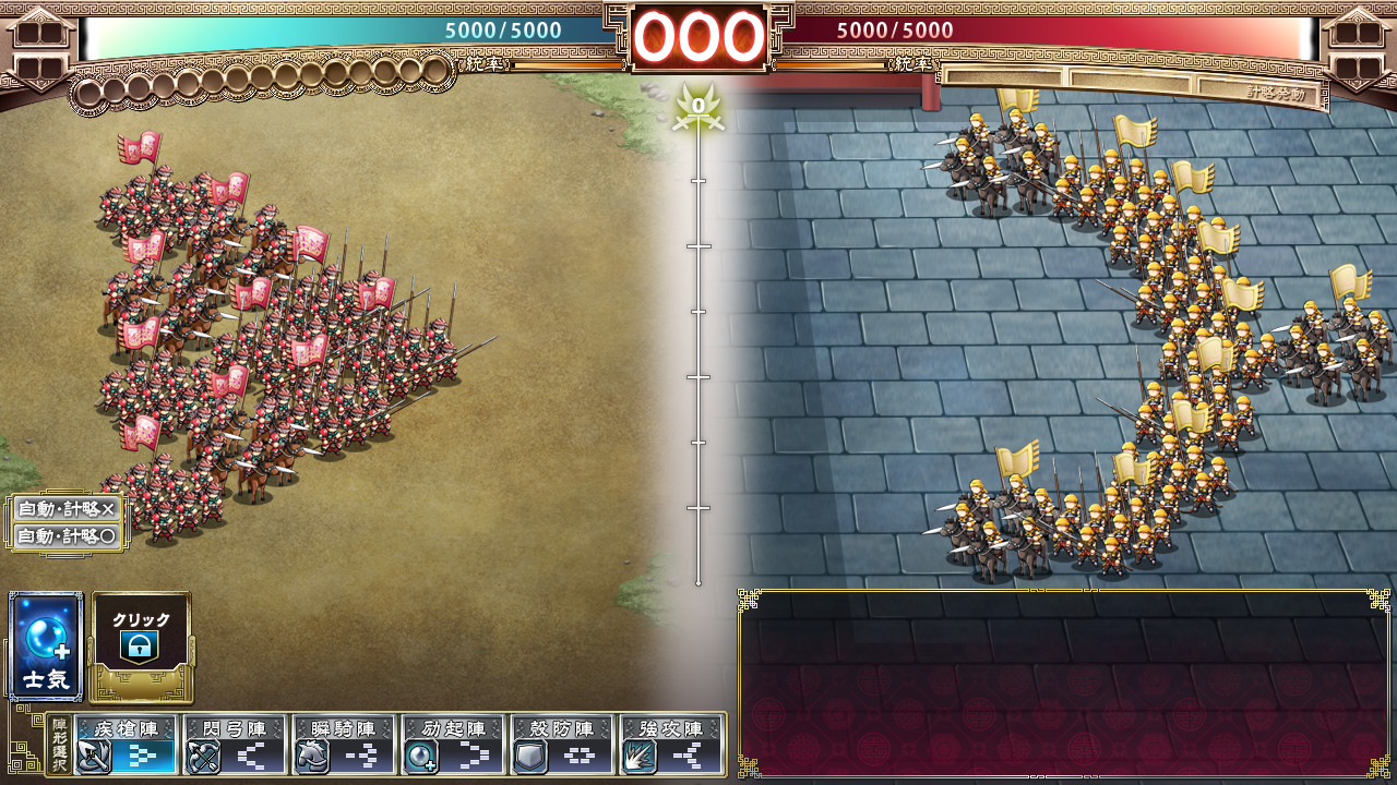 진·코이히메†무쌍-혁명- 손오의 혈맥