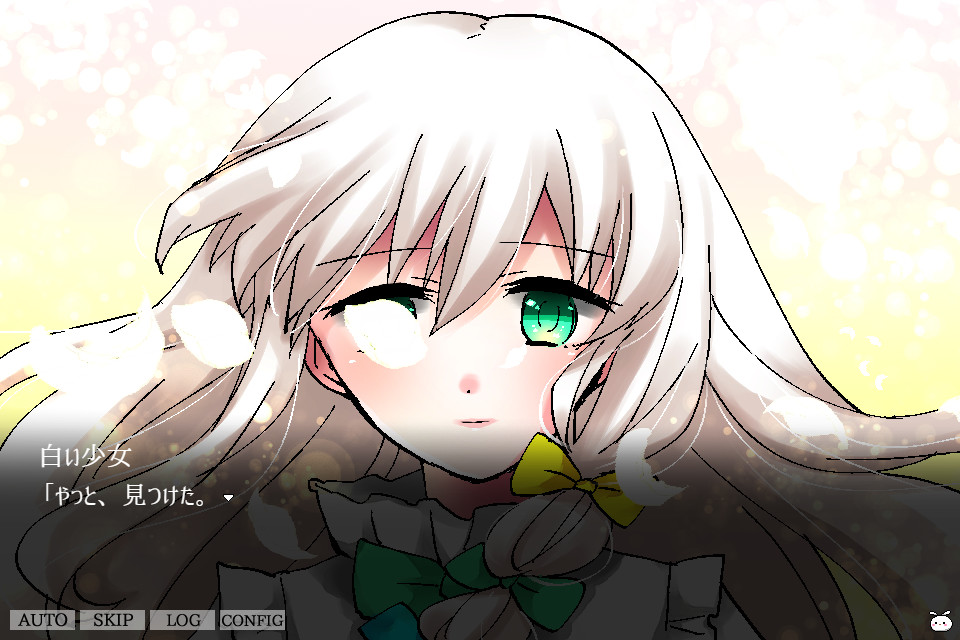 바닐라 심판의 정원