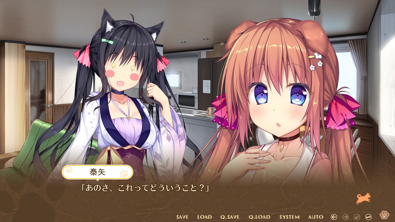 완코의 시집가기 ～어서 오세요! 이누노싯포에～