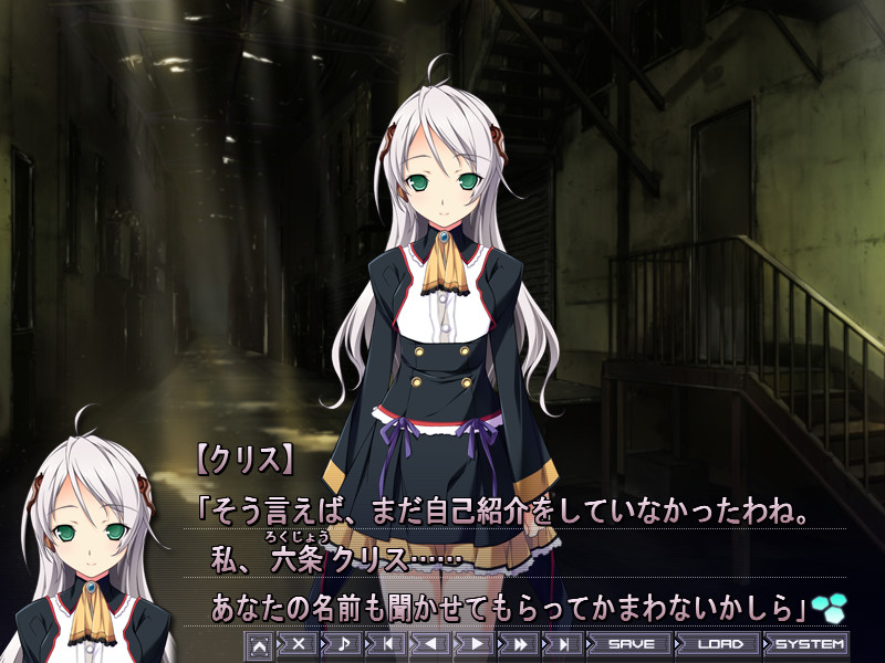 BALDR SKY DiveX "DREAM WORLD"