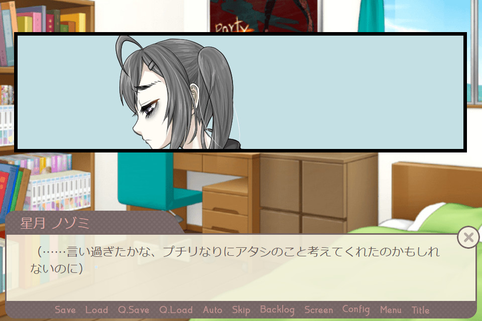 오시카케 쁘띠 릴리