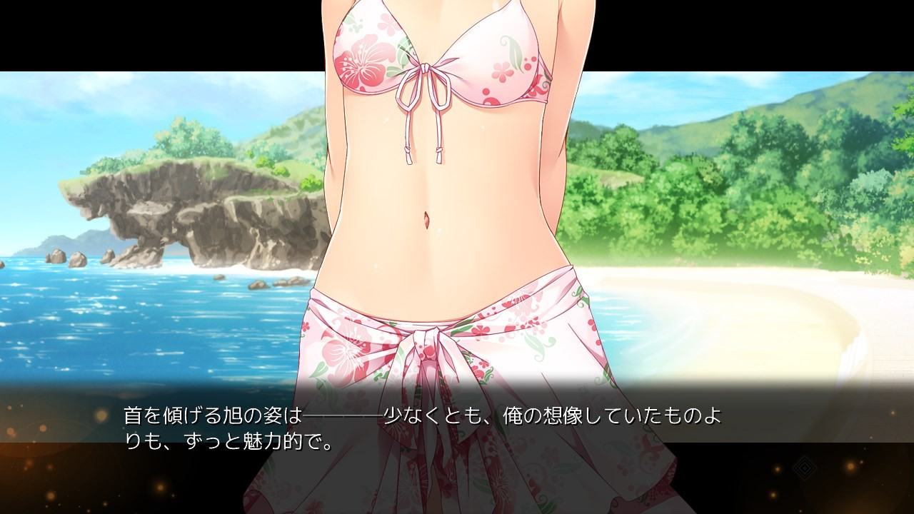 일하는 어른의 연애 사정 2