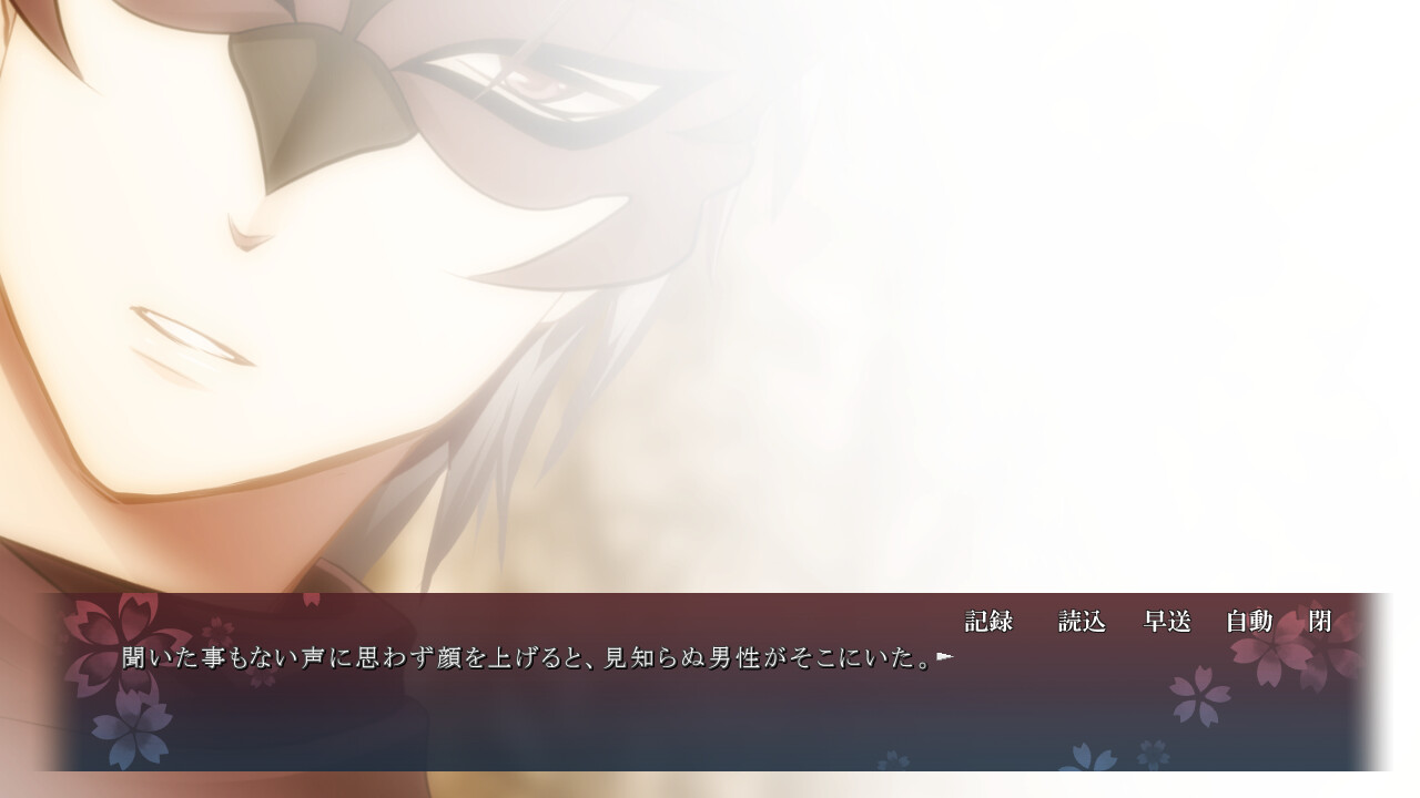 카쿠리요노 센코우카