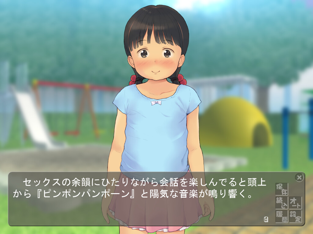 아는 아이를 치한해 본 결과ｗｗｗ