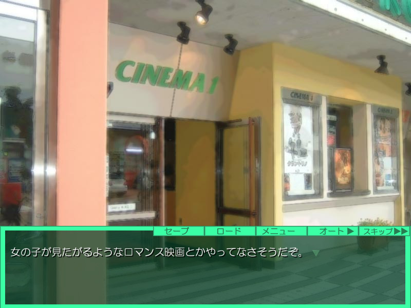 사요나라 C.C Summer Days