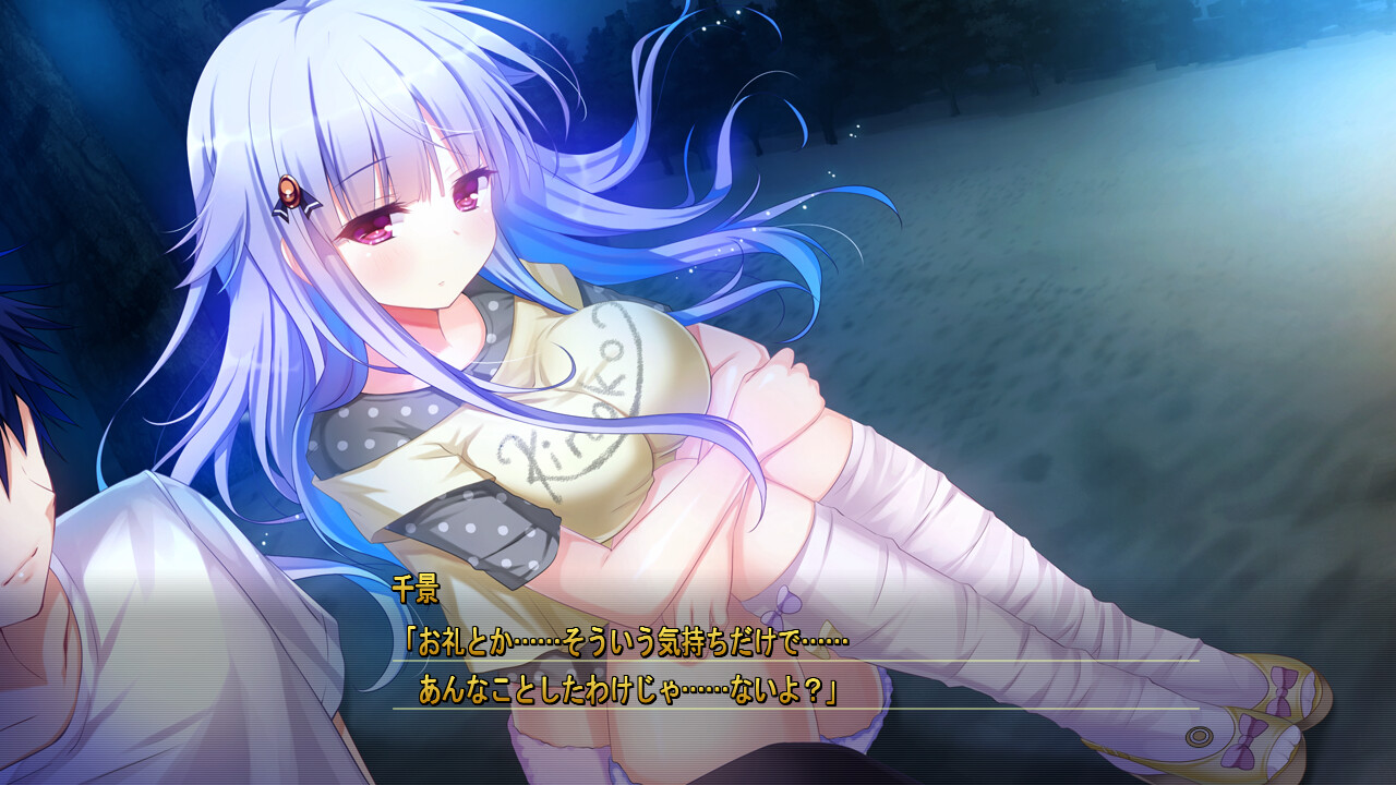 시로가네×스피릿츠!