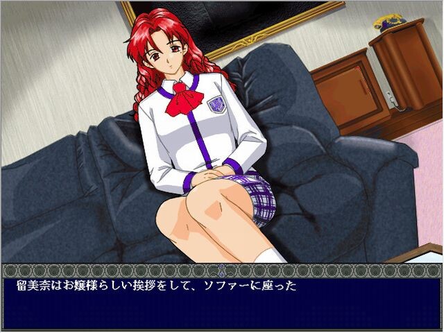 사이코테라피스트 네무