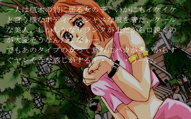 모다레이트 파티