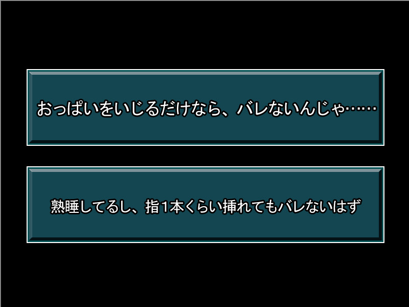 그 시절, 할머니는 에로했다 ～과거로 돌아가, 할머니께 야한 보답을～