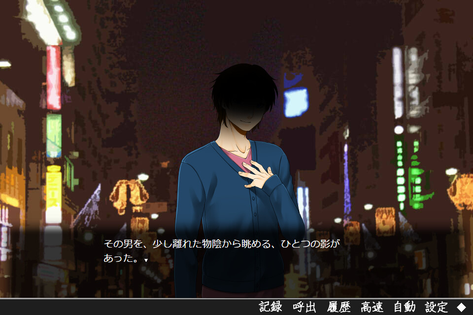 사랑이 아니기에