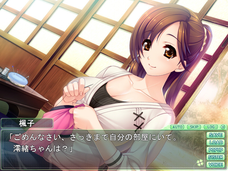 좀 더, 언니, 제대로 하자구!