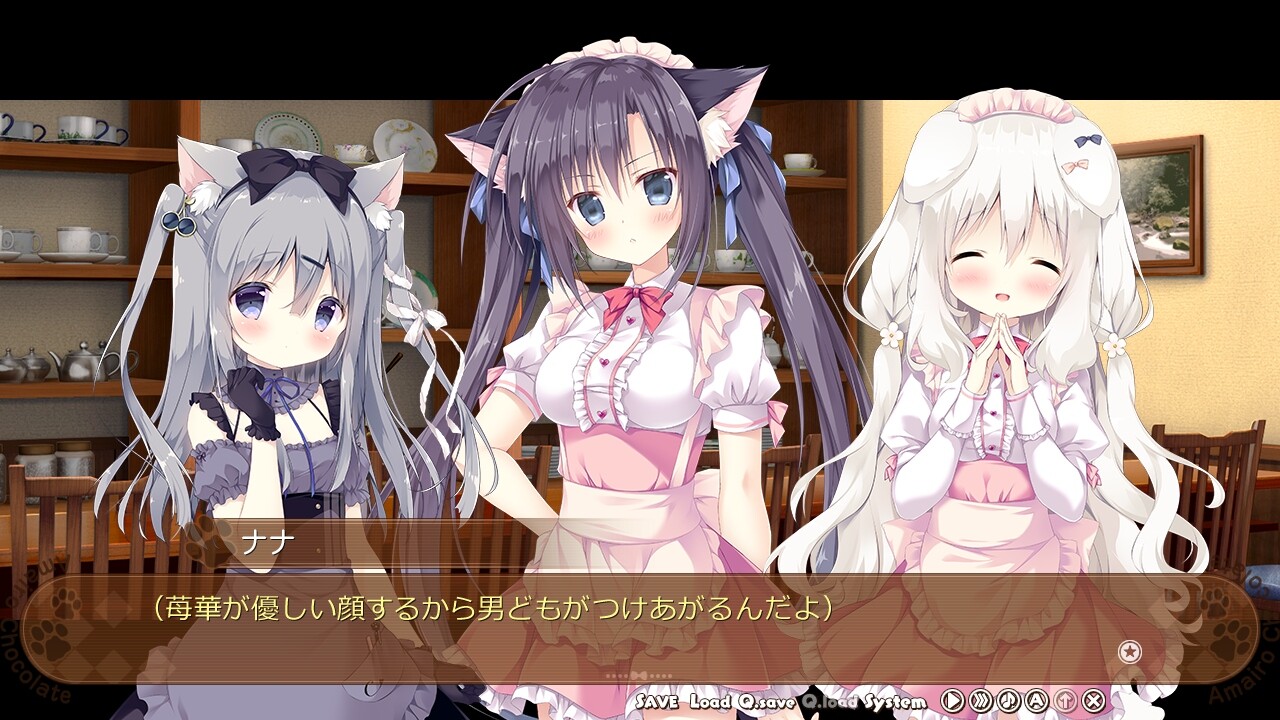 아마이로 쇼코라타