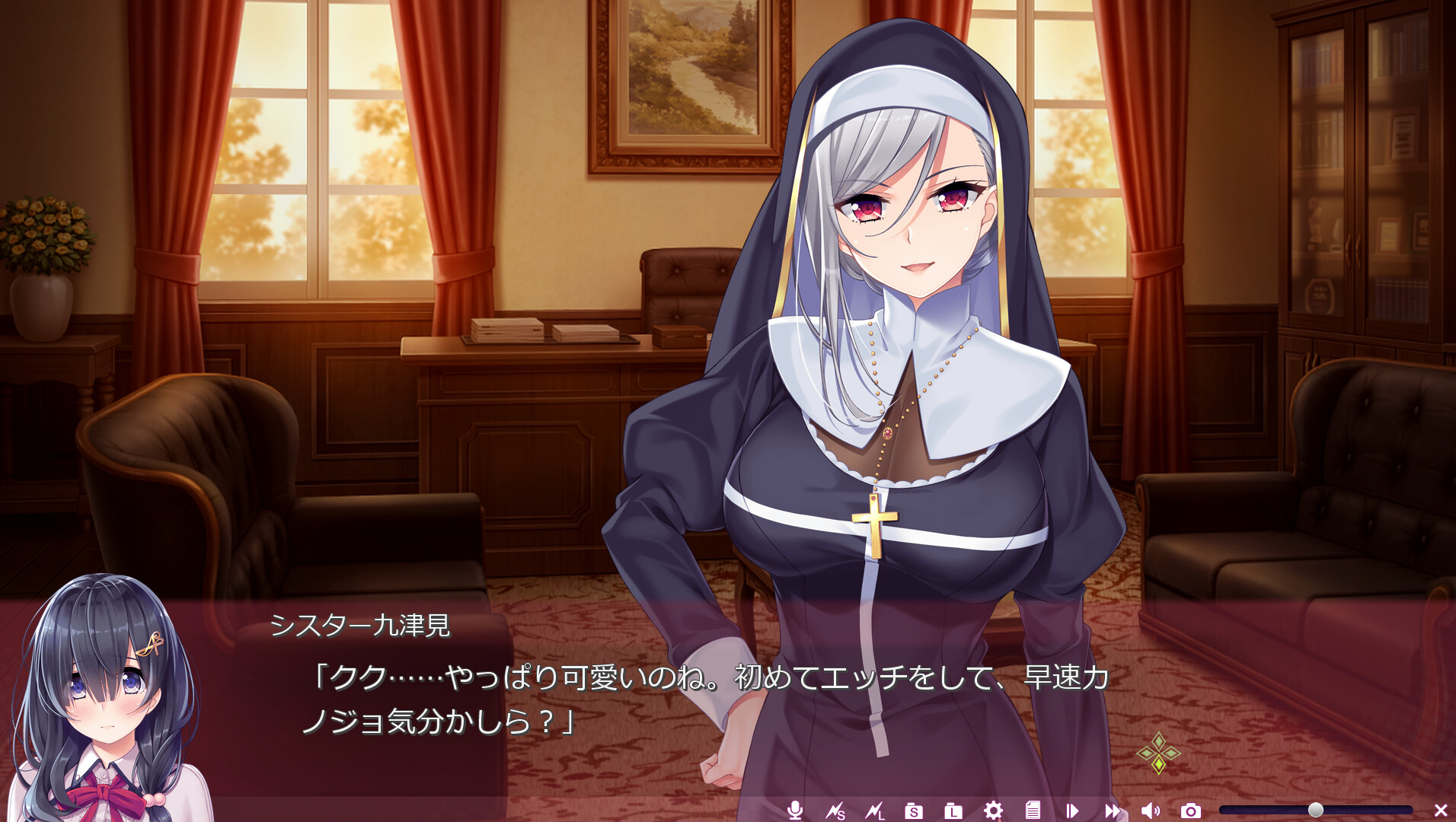 하늘의 소녀 -미창녀학원 1-