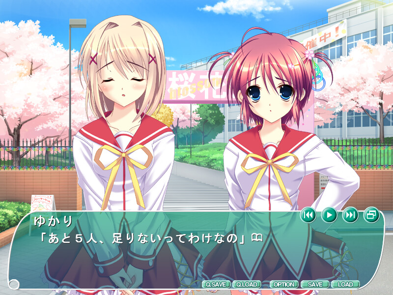 츠쿠시테 아게루노니!!