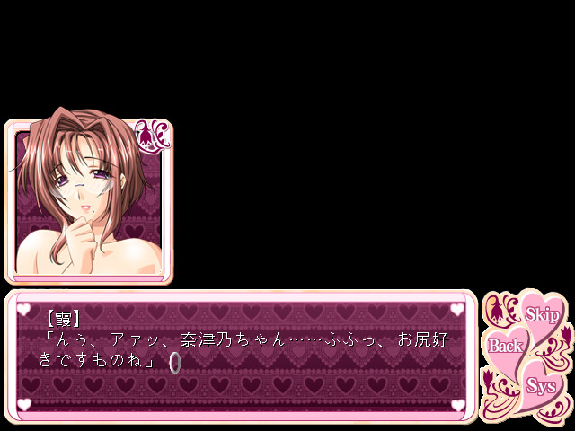 인즈마♪카스미상 2 ~아내·미망인 오너와 공동생활~