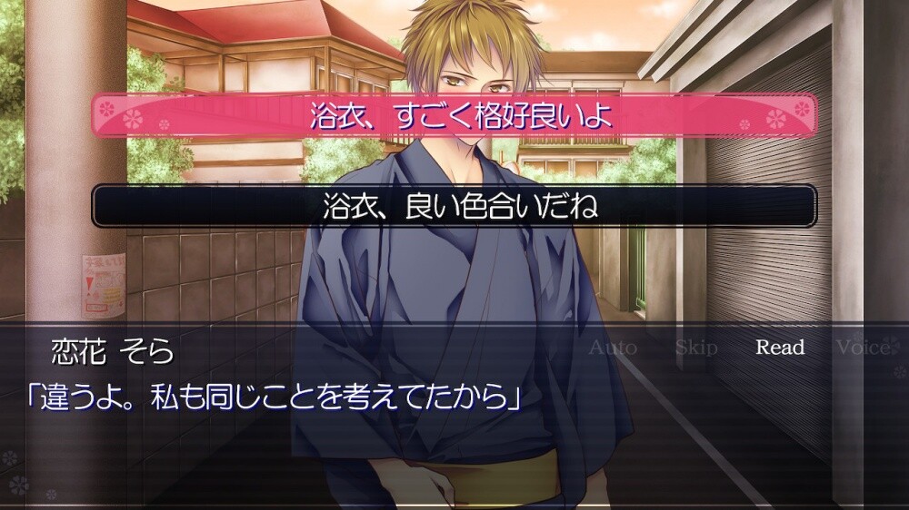 사랑의 꽃이 피는 백화원