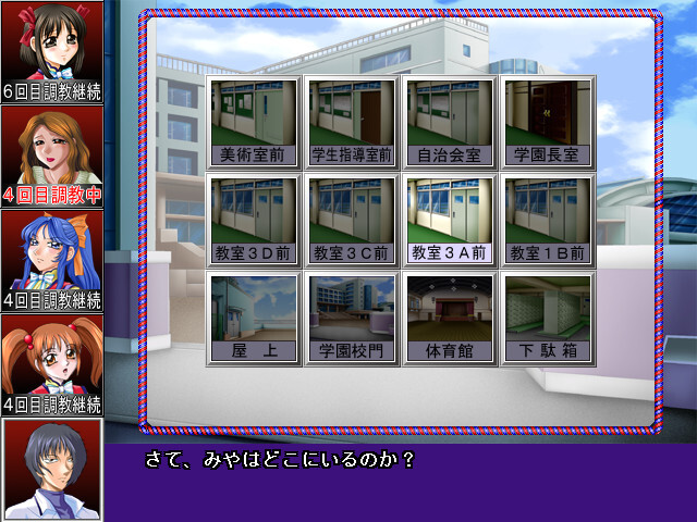 어둠의 조교 SIN