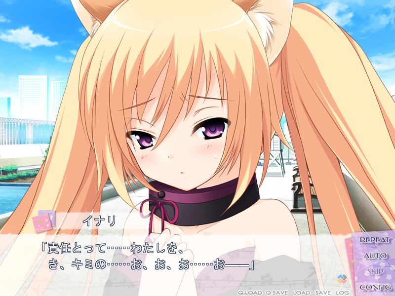 코이카미 -ラブカミ-