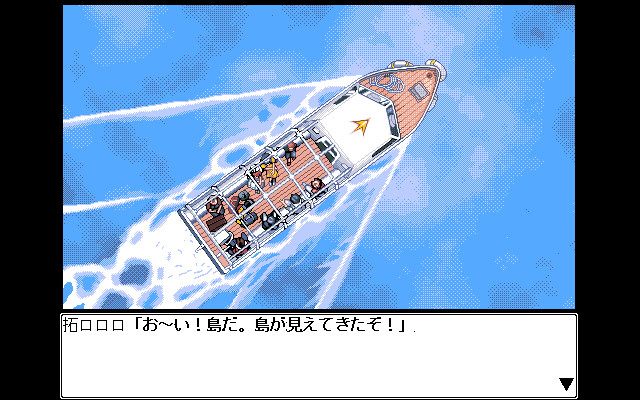 우키우키 아일랜드