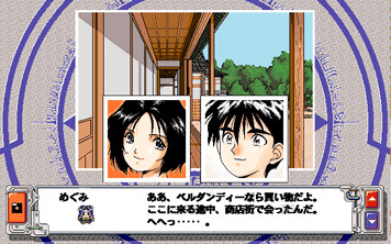 오! 나의 여신님