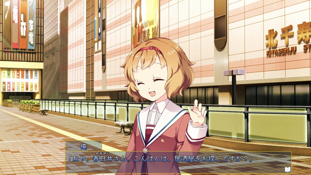 변태인 나는 신사가 될 수밖에 없다 – The importance of creating an environment conducive to be, or not to be. –